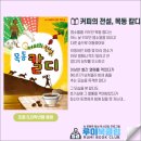 책이 좋아지는 독서논술 1 이미지