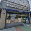 파리바게뜨(부산화명)