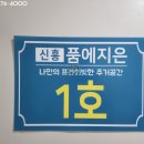 신광초등학교(병설유치원 포함) 이미지