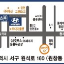 타이어테크 인천점 이미지