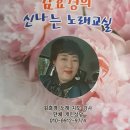 [북부] 노래교실 이미지