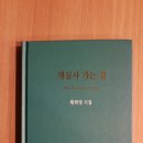 도서출판 세줄