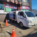 부천하수구막힘싱크대역류변기뚫음