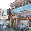 영산포홍어거리 중에서도