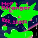부평문화재단-부평아트센터 이미지