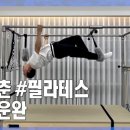 나디필라테스