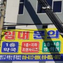 메디파크약국 이미지