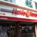 맘스터치 호산점 이미지