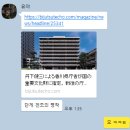 외갓집클라스 | 다카마쓰 뽀개기 3박4일 &lt;Day1-1: 다카마쓰 공항, 치쿠세이 우동, 사카에다 우동&gt;