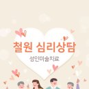 맑은마음아동발달센터