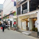 돈되는 상권-홍대 패션거리…100여개 점포들에 유동인구 증가 이미지