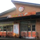 땡벌막창 네이버블로그