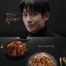 푸라닭부산주례점 이미지
