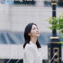 이정아 피아노 독주회 이미지
