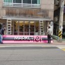 마켓101 이미지