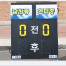 남창중학교 이미지