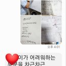 재미진최쌤수학
