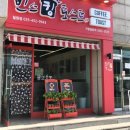 빈스킹 철원점 이미지