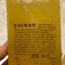 달 보드레 이미지