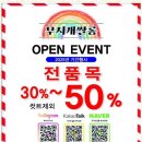 문쌀롱