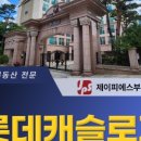 비욘디에아파트 네이버블로그