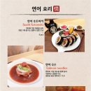 연미정 - 제주시 | 연미정