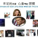 심상 이미지