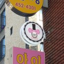 바니네일 이미지