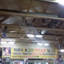 박가네돈까스 이미지