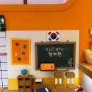 멍치원 이미지