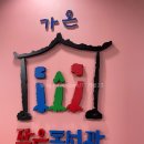 가온작은도서관 이미지