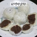 왕떡방앗간 - 의정부시 태평로145번길 33 | 왕떡방앗간
