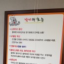 최가네낙지마당 이미지