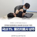 부평베스트튼튼의원 이미지