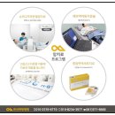 은산한방병원 이미지