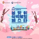 누에베