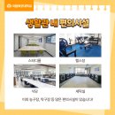 목포대학교생활관 이미지