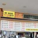 일등쭈꾸미 네이버블로그