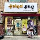라테라피 | 전주 송천동 피부관리 '금테라피' 라쎄라 리프팅 관리 후기