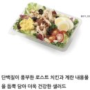 파리바게뜨 정릉점