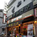 정콜렉션 이미지