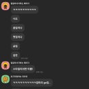 돼집 이미지