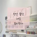 뷰티핀다