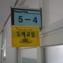 서울용원초등학교 이미지