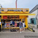 경주옥수수떡볶이 이미지