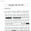 덕이당구장 이미지