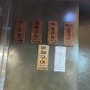 황소곱창돌구이 이미지