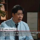 장사의신이 PD수첩에 제보한 가세연 김세의 관련 자료 이미지