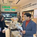하나로식품 이미지