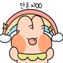 굿나잇클린 이미지